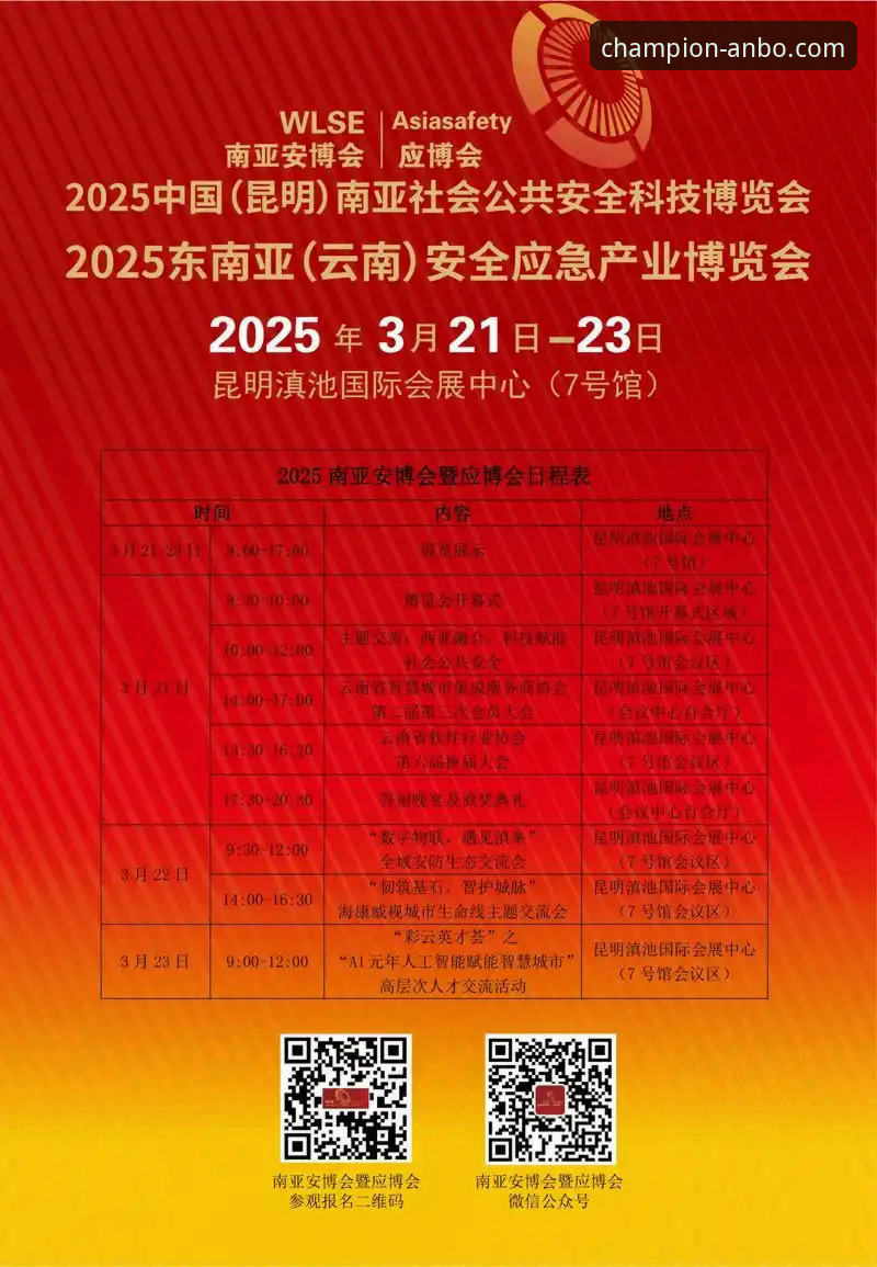 2026安博体育下载怎么操作？老用户分享最实用的App获取方法
