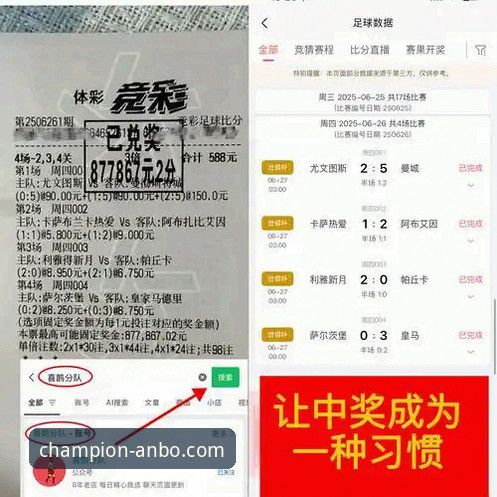 安博体育平台深度评测：安全性、功能与实际体验全面分析
