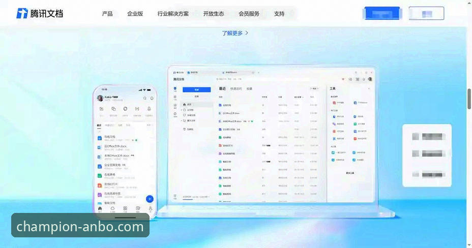 资深用户分享安博体育手机App下载不了怎么办的实战经验与创新解决方案