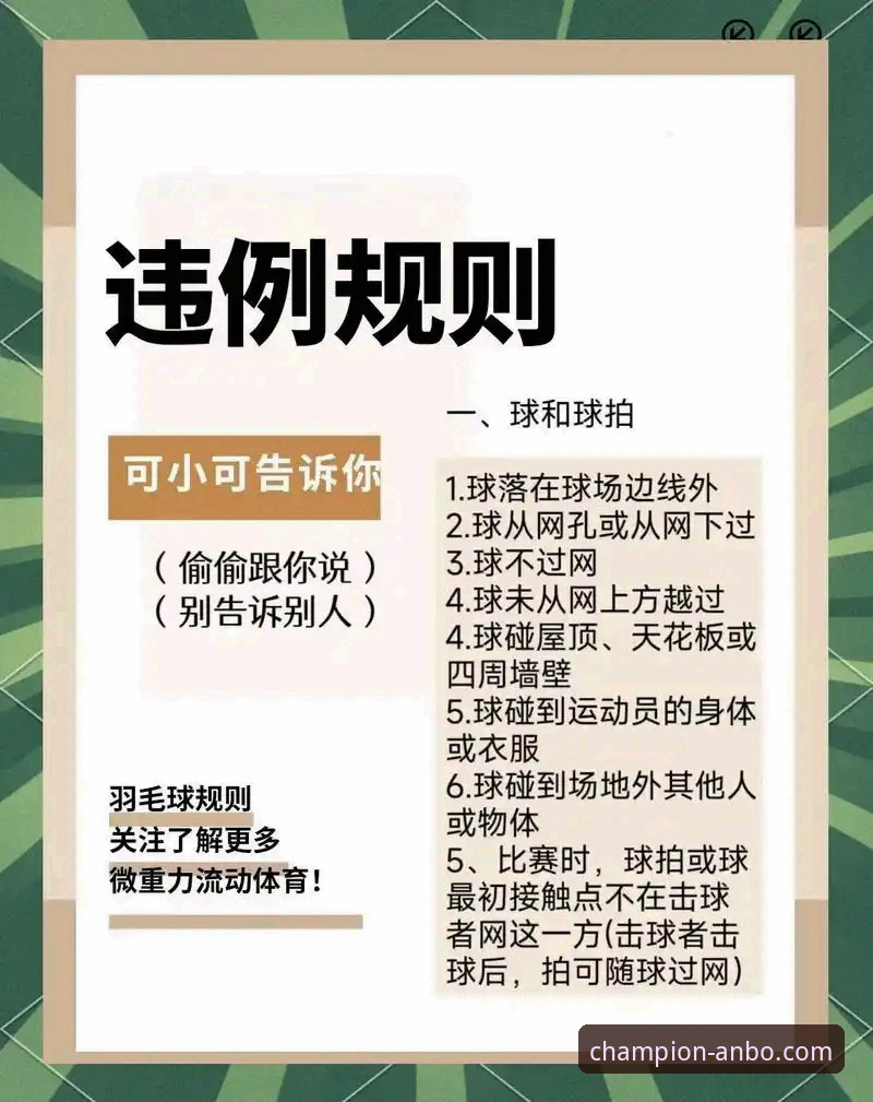 资深用户分享：安博体育安全吗常见问题全解析，实战经验与避坑指南