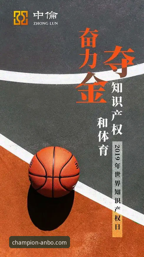 从拜仁经理的47年传奇到安博体育赛事直播，如何见证一个体育帝国的崛起？